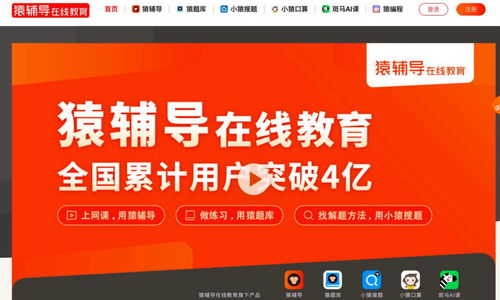 猿輔導問鼎國際AI賽事，智能語音技術迎來新突破