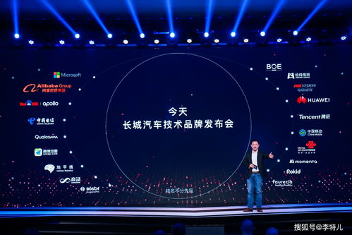 三箭齊發，長城汽車以檸檬平臺、坦克平臺、咖啡智能全速進軍智能技術領域